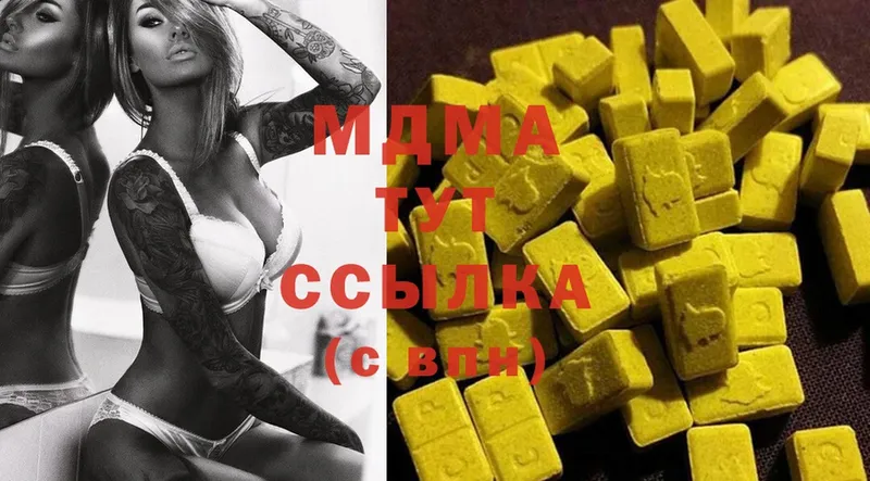 MDMA crystal  Мезень 